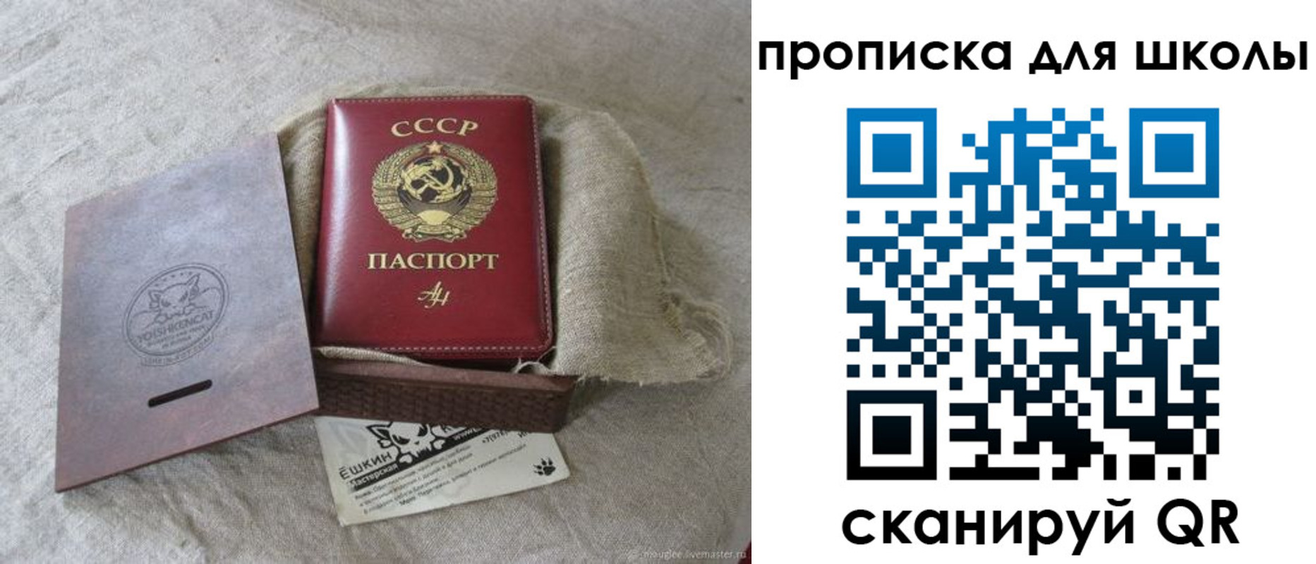 временная регистрация собственник в Алтайском крае