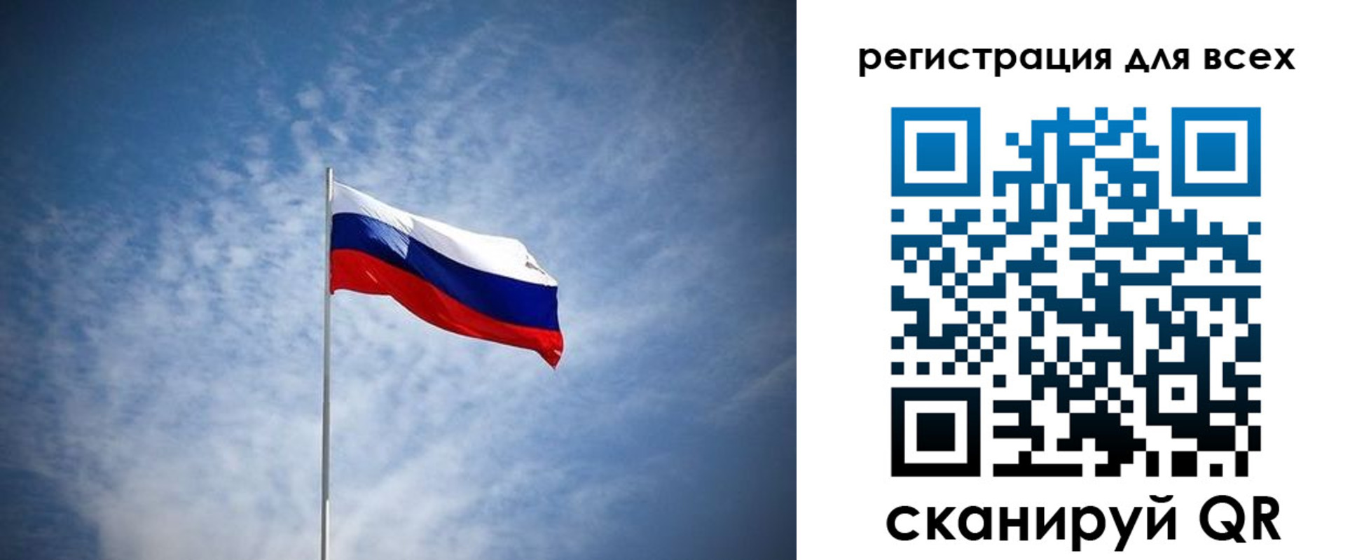 прописка ребенка в Алтайском крае