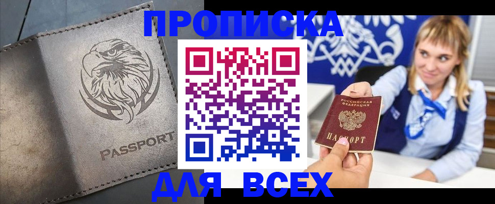 регистрация для школы в Алтайском крае