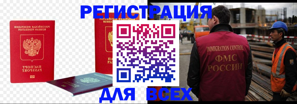 форма 3 в Алтайском крае
